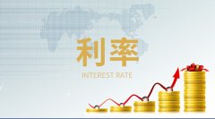 多地宣布下调公积金贷款利率