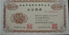 银行“抢筹”科技创新债券 广东已有2家银行做好