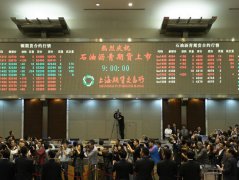 美股指期货收盘涨跌不一