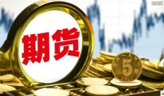 国债期货全线%