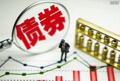3亿美元！山东黄金集团成功发行首笔境外绿色债