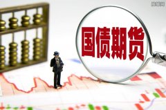 厦门证监局召开辖区证券期货机构规范发展会议