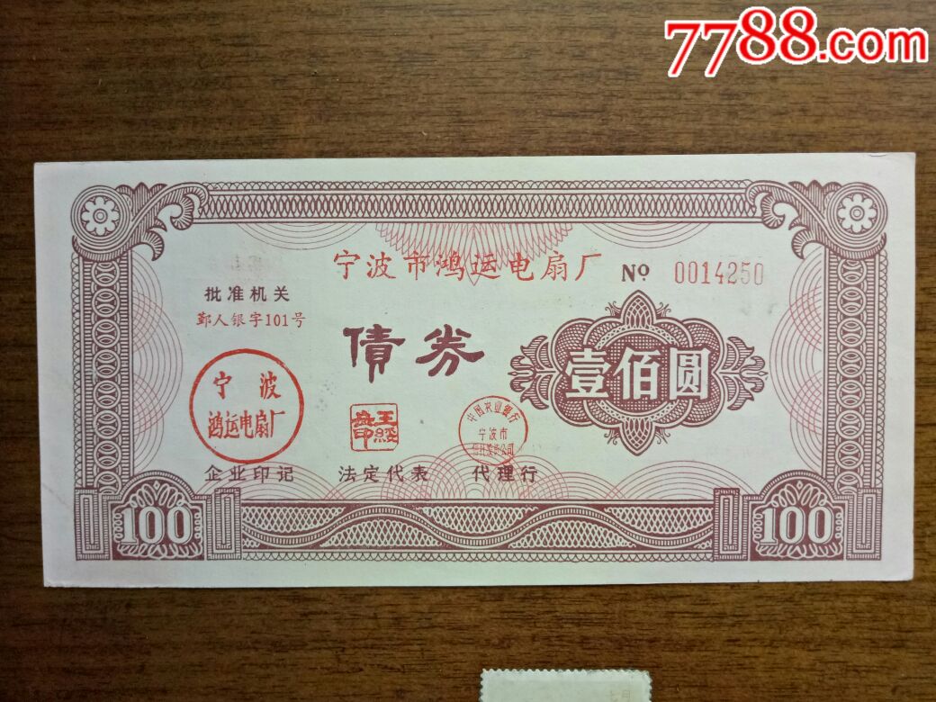 中信银行：2025年二级资本债券(第一期)(债券通)发行完毕