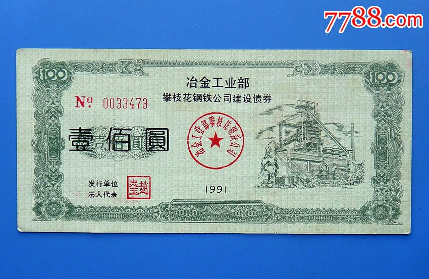 建设银行：400亿元无固定期限资本债券完成发行