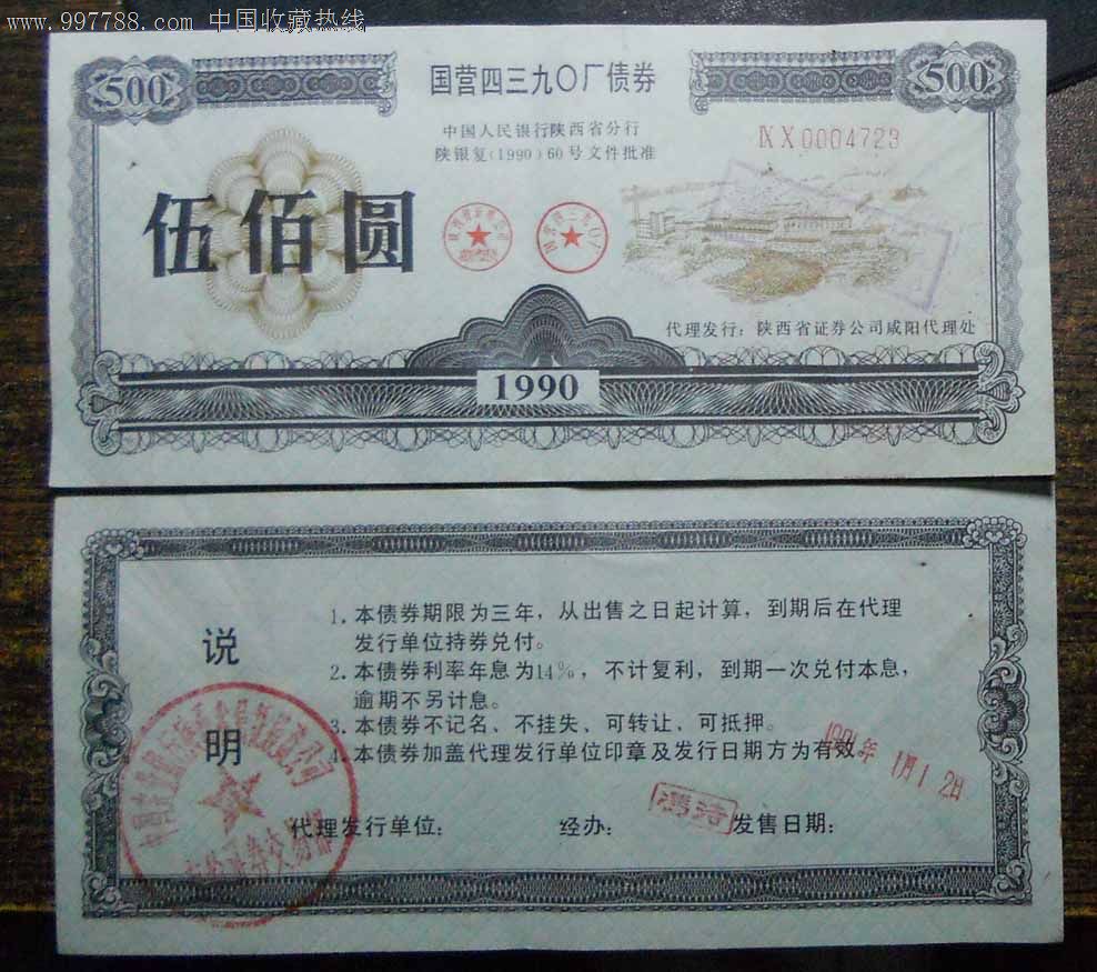 财政部：地方可安排专项债券收购存量商品房用作保障性住房