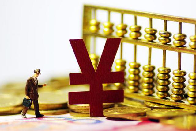 海量财经丨存款利率“1”时代的资产保值战