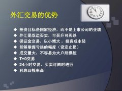 央行、国家外汇局：统一本外币资金政策 支持境
