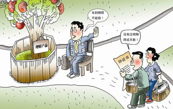 深圳财经早闻｜利率降至“1字头” 搬家存款转战大资管