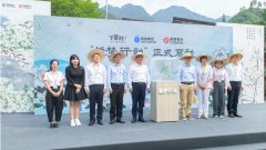 数字+金融双轮驱动“栀梦行动”“浙”样赋能乡