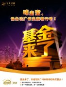 西部证券党委与西安财经大学经济学院党委开展