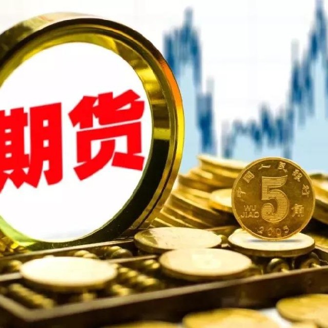 美法院叫停特朗普关税政策后 美股指期货上涨