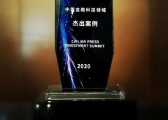 全球金融中心最新榜单！中国三个城市进前十这