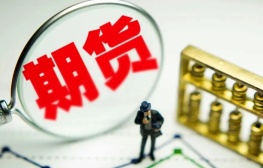 多晶硅期货主力合约日内跌幅扩大至3%