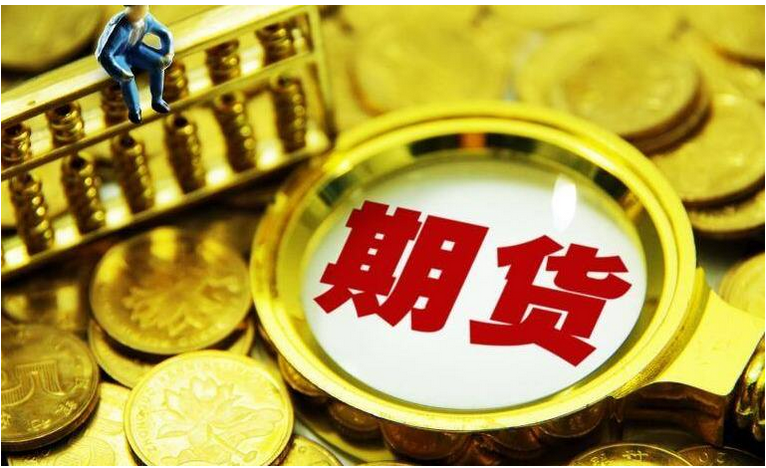 山东安全生产隐患排查整治行动对化工期货影响点评