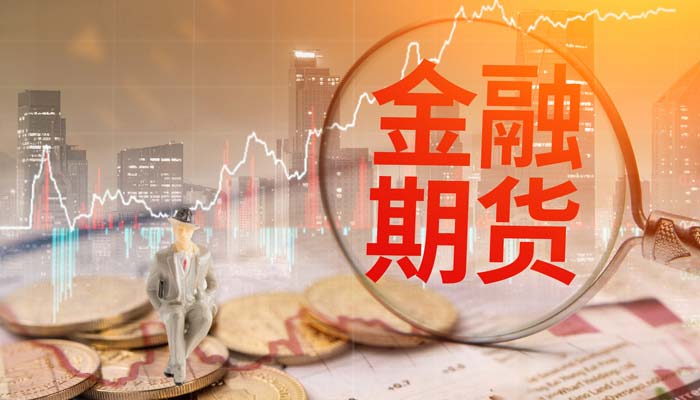 国债期货收盘集体上涨