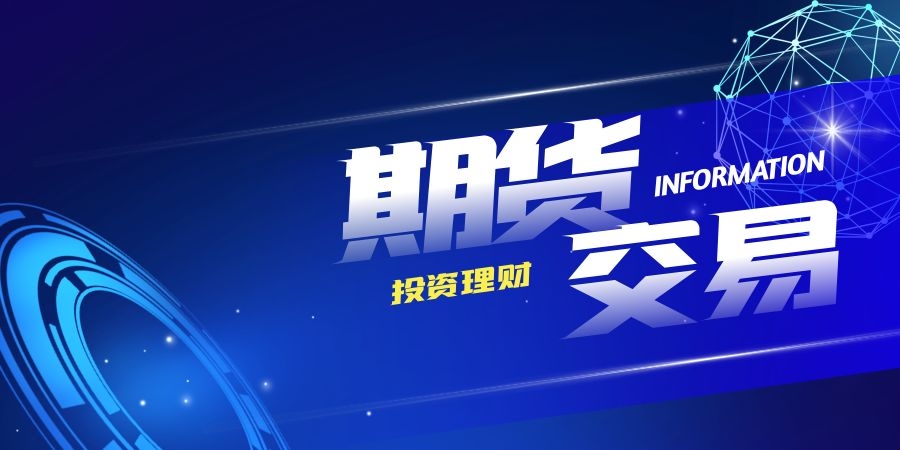 白银价格飞涨沪银期货创历史新高！新一轮上行通道已开启？