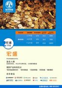 【环球财经】新加坡海峡时报指数10日跌006%