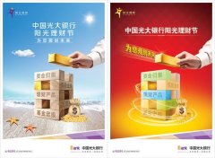【环球财经】吉尔吉斯斯坦总统批准2030年前国家