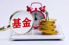 财经晚报AI速递：今日财经热点一览 丨2025年6月