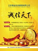 交银理财稳享美元1年封闭式2515理财6月11日起发行