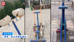立案！查封！《财经调查》最新曝光多部门联合
