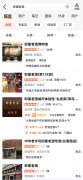 北方这款黄酒竟比绍兴黄酒更赚钱净利率是古越