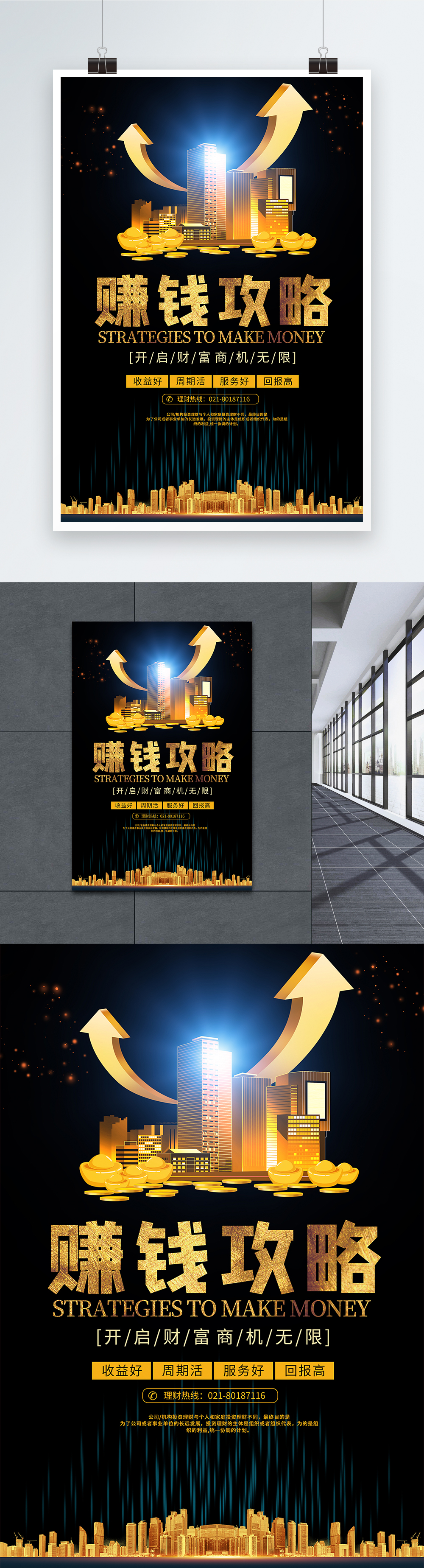 上游理财周报丨农业板块连跌7天 牧原股份资金链缺口受关注