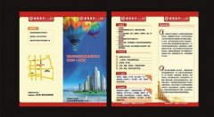 稳定币稳定吗？丨财经早察