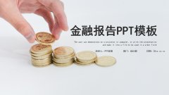 我区开展“守好钱袋子 护好幸福家”防范非法金