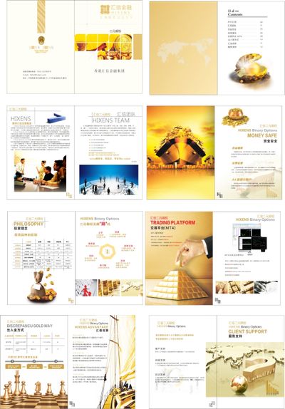 招银理财聘任“老将”董方为总裁
