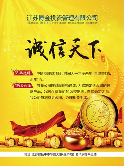 招银理财聘任董方为总裁