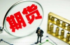 纯苯期货和期权将于7月8日在大商所上市交易