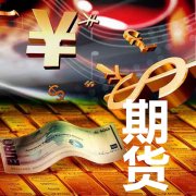 永安期货（600927）周评：本周涨1525%主力资金合计