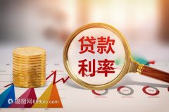小于3%！有银行纯信用经营贷利率直逼消费贷