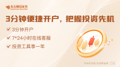 下调！多家民营银行调整存款利率