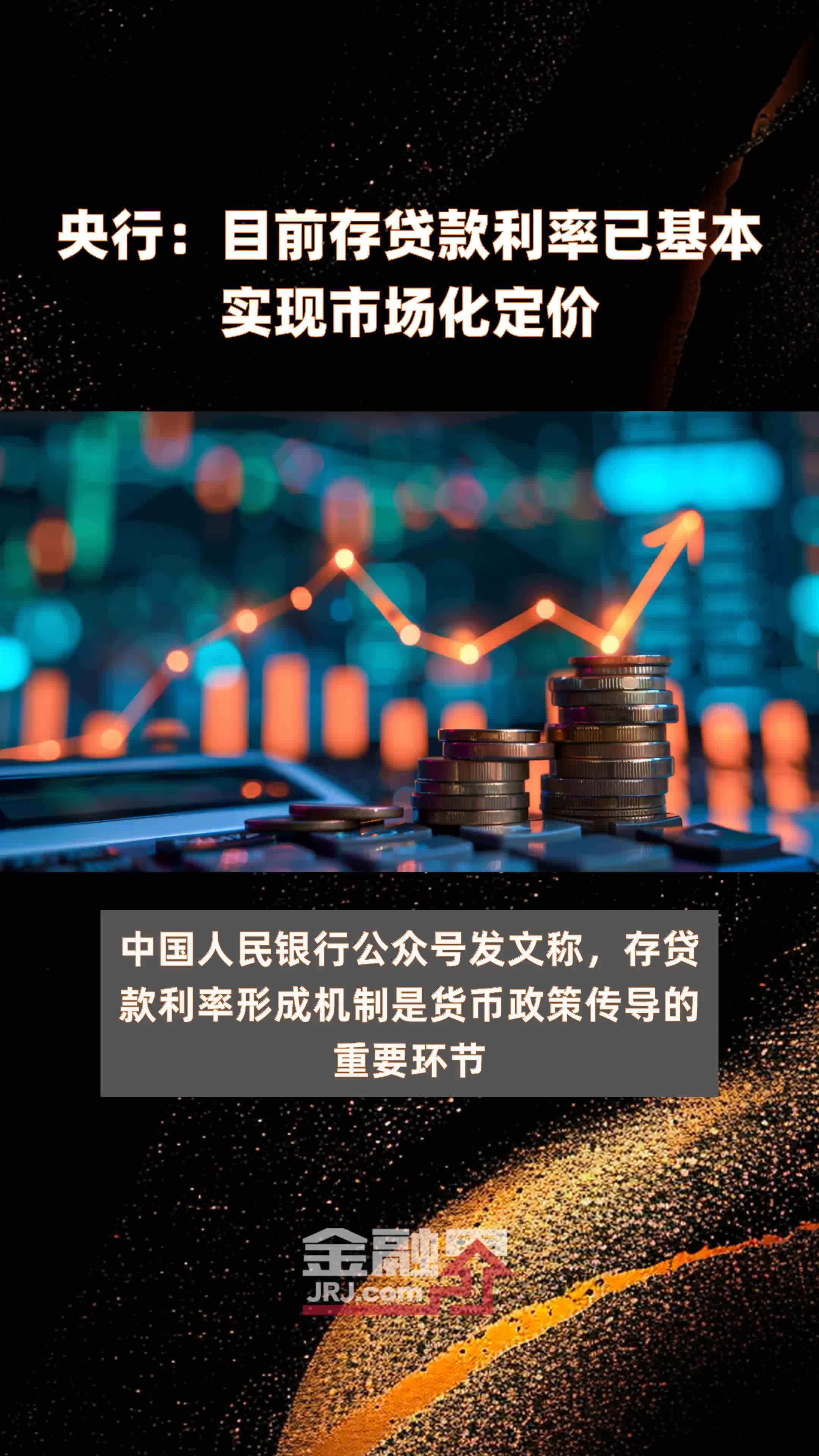 低利率环境下保险业突围