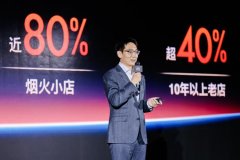 海量财经丨山东156家商户上榜2025大众点评“必吃