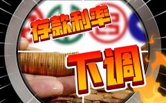2190亿占比近四成利率低至117%！ 银行成科创债发