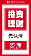【环球财经】日经225指数下跌124%