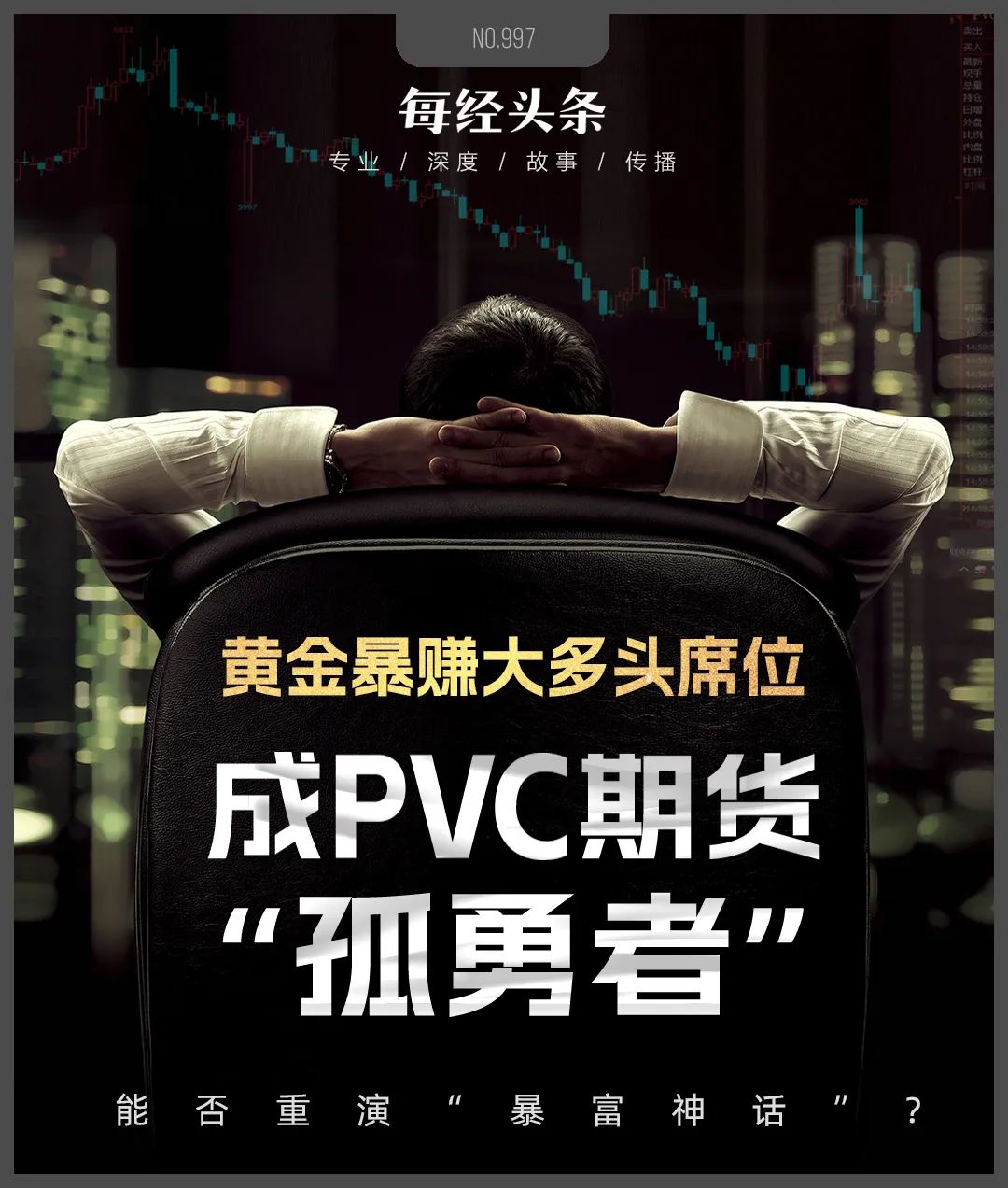 中国证券期货经营机构私募资管产品5月设立规模同比增78％