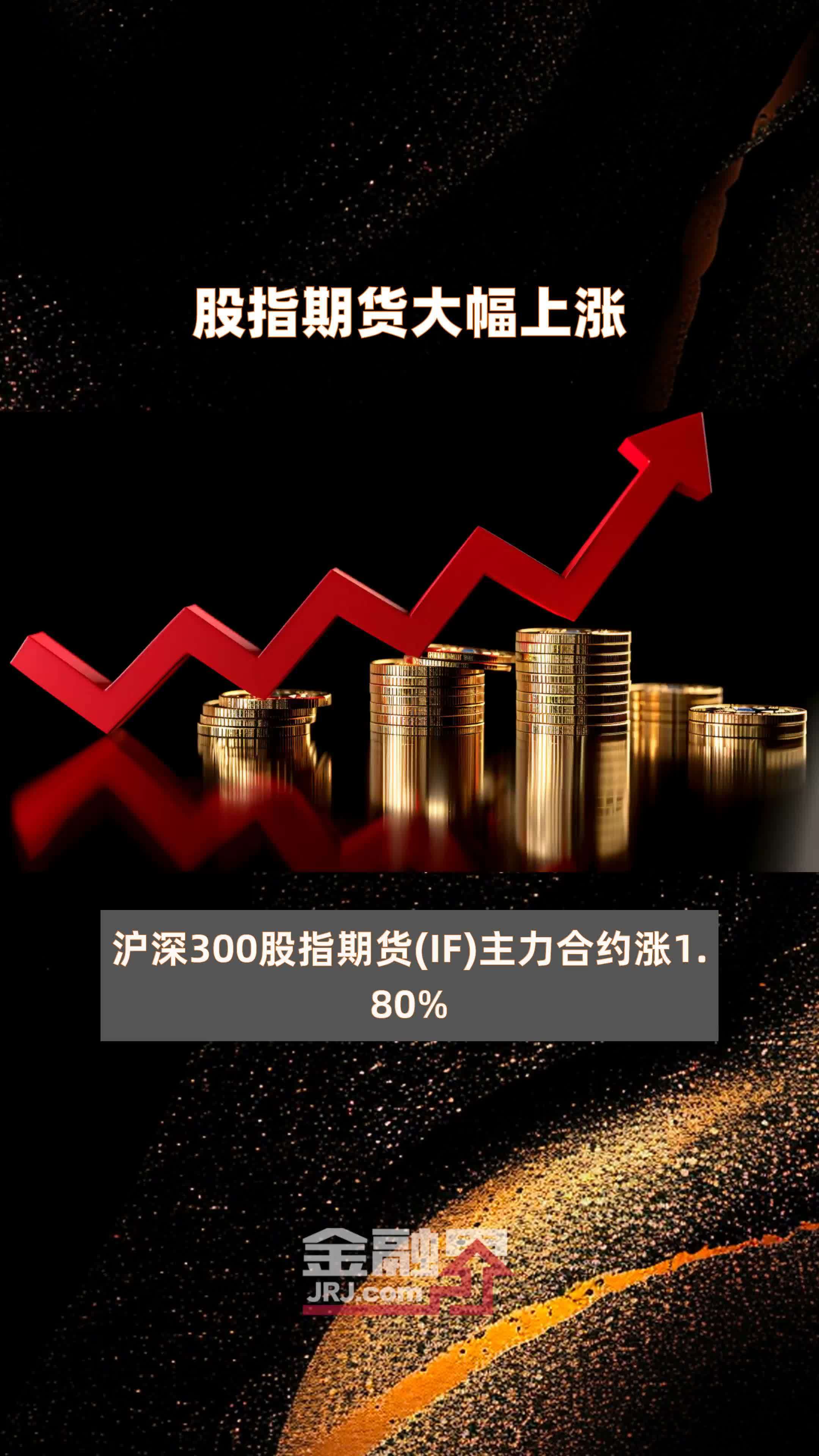 非法证券、期货、期货活动典型案例解读（三）