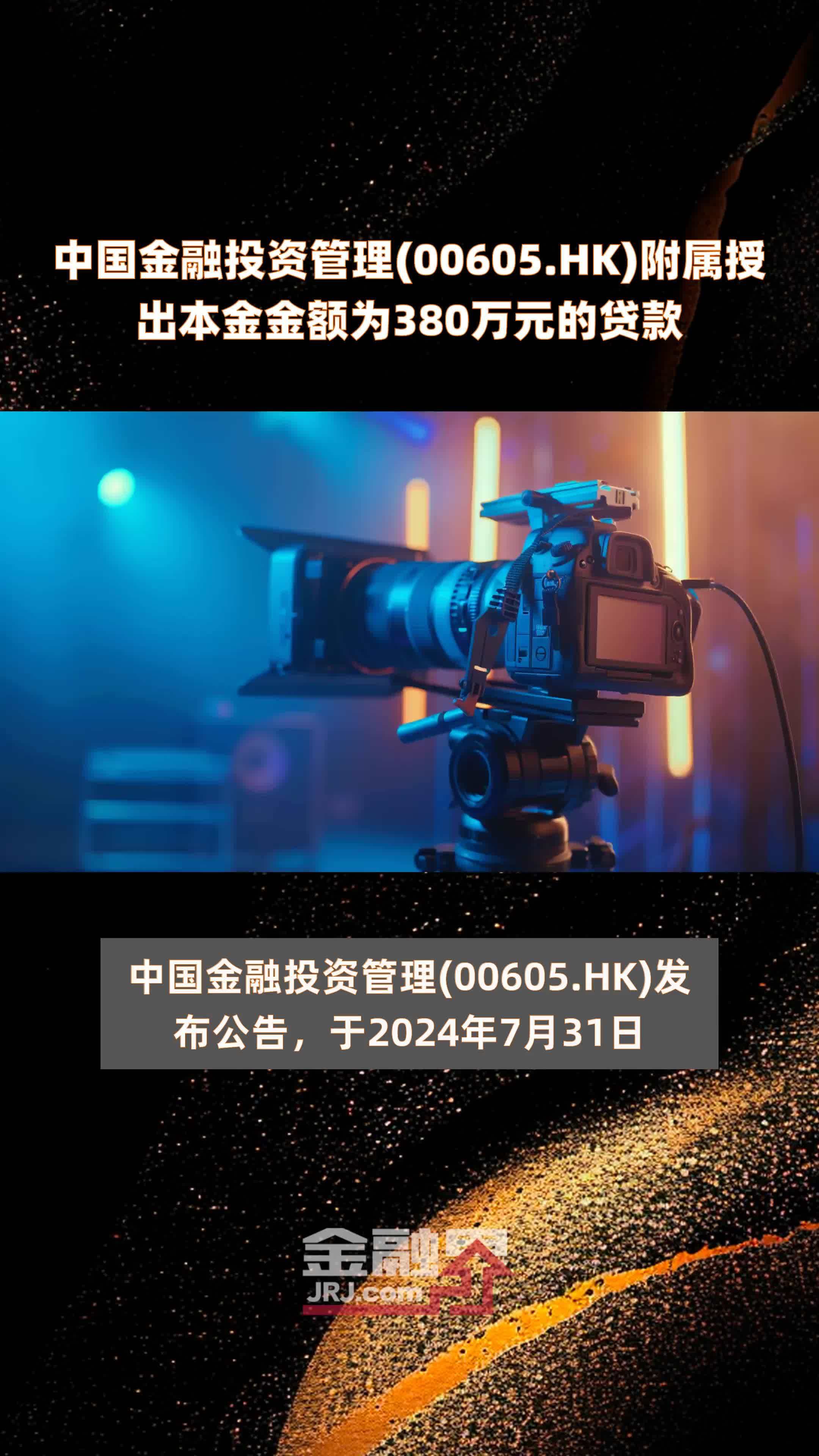 全球金融竞争力报告发布 中国排名升至第四