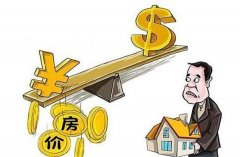 香飘飘半年预亏近亿 急剧扩大逾两倍！冲泡失势