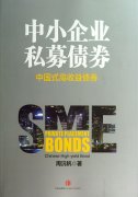 万科企业7亿元住房租赁债券将于7月28日付息