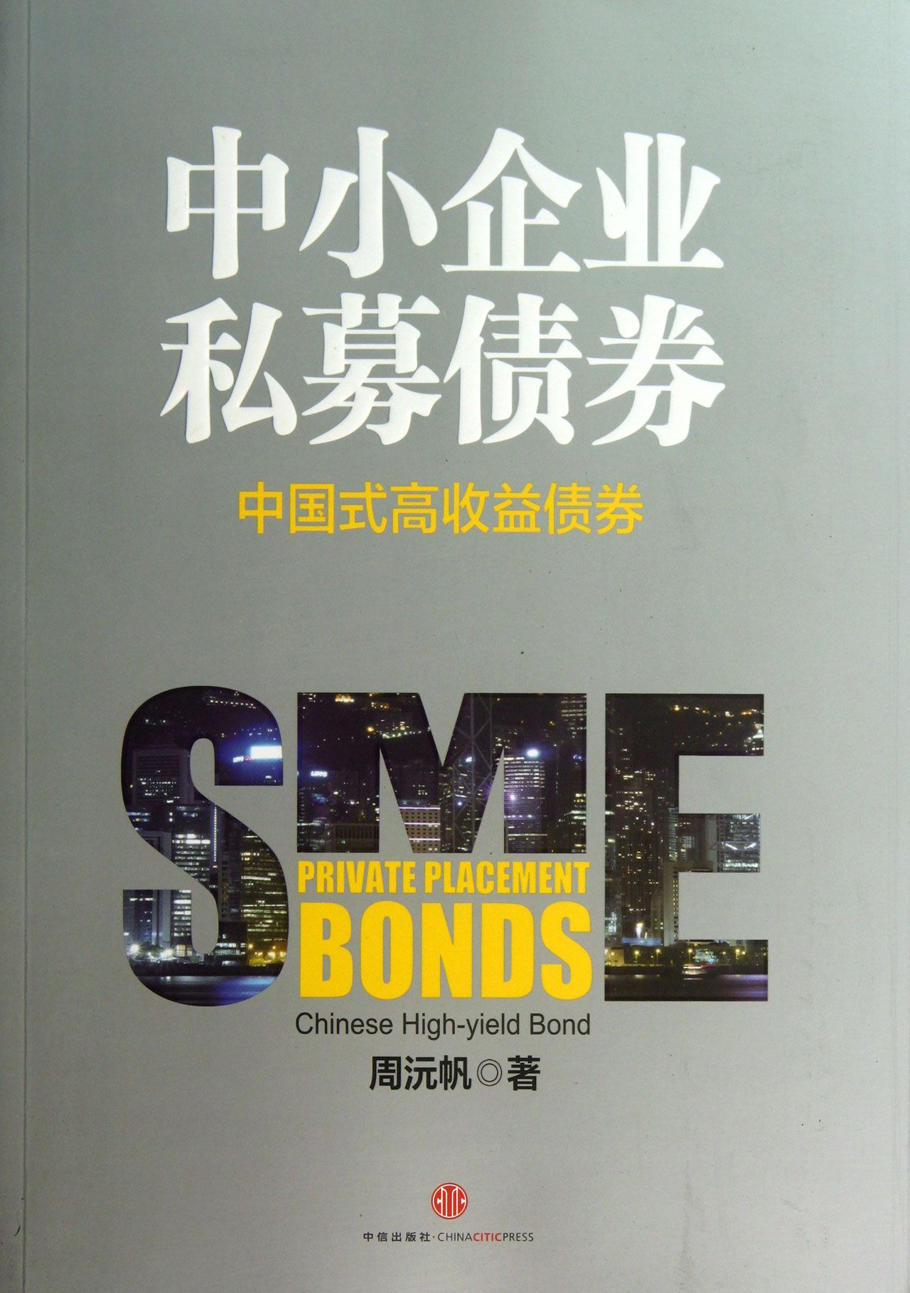 万科企业7亿元住房租赁债券将于7月28日付息