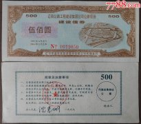 科创债ETF交投活跃助推债券ETF规模超5000亿元