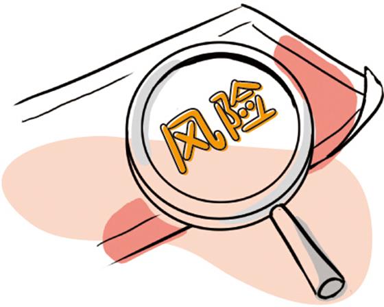 日开型产品成活钱“新宠”银行代销加速迎变有银行考核押注理财规模