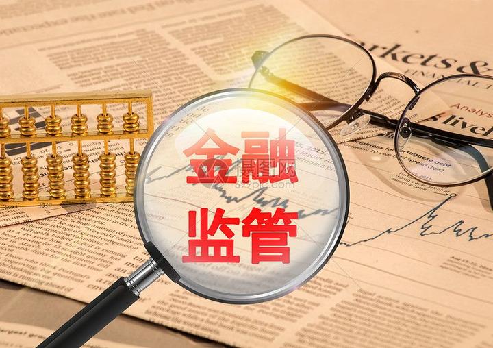 上半年信贷总量增长结构优化 金融精准滴灌重点领域