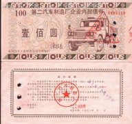 公募基金总规模首次突破34万亿元 债券与权益类