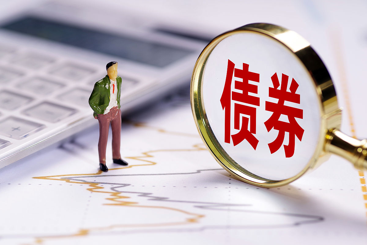 2025-2030年债券行业深度分析及投资战略研究报告